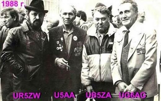 vsesoyuznaya konferentsiya 1988 15