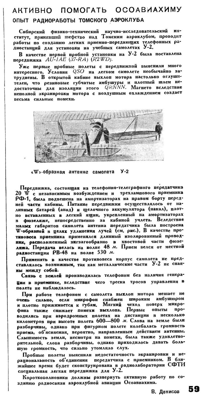kv dvizhenija tomsk 011