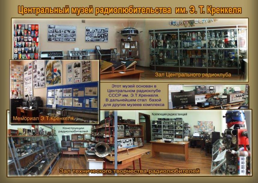 muzey K01