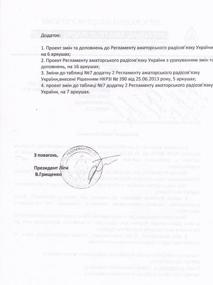 IMG 20140420 0006
