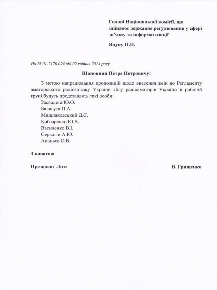 IMG 20140428 0014