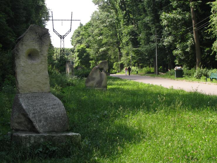 Парк «Знесіння»