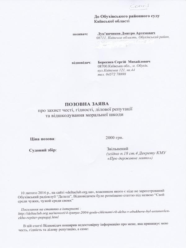 IMG 20140520 0001