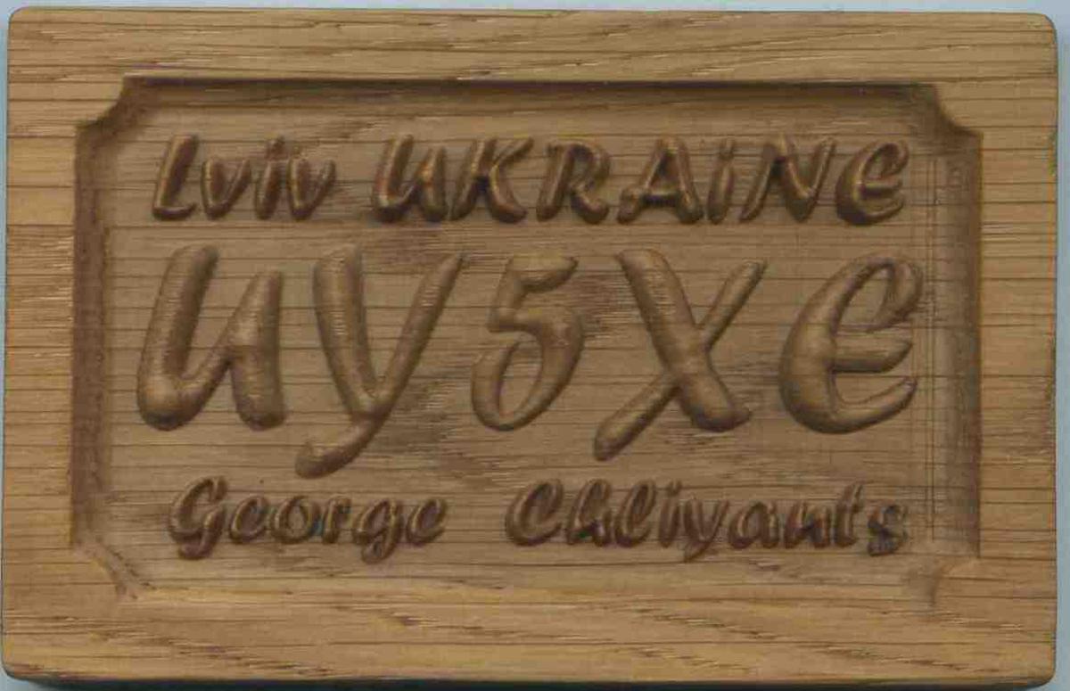 plaque callsign UY5XE