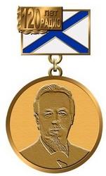 popov coins badges medals 03