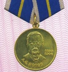 popov coins badges medals 05