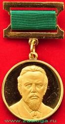 popov coins badges medals 07