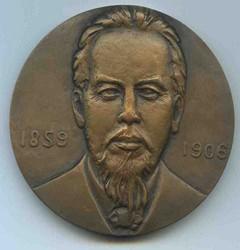 popov coins badges medals 11