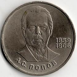 popov coins badges medals 12
