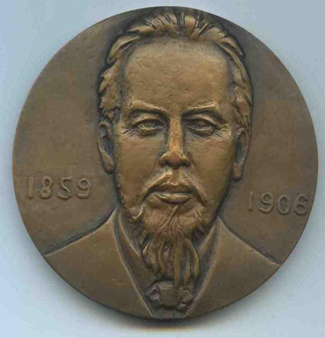 popov medal 01