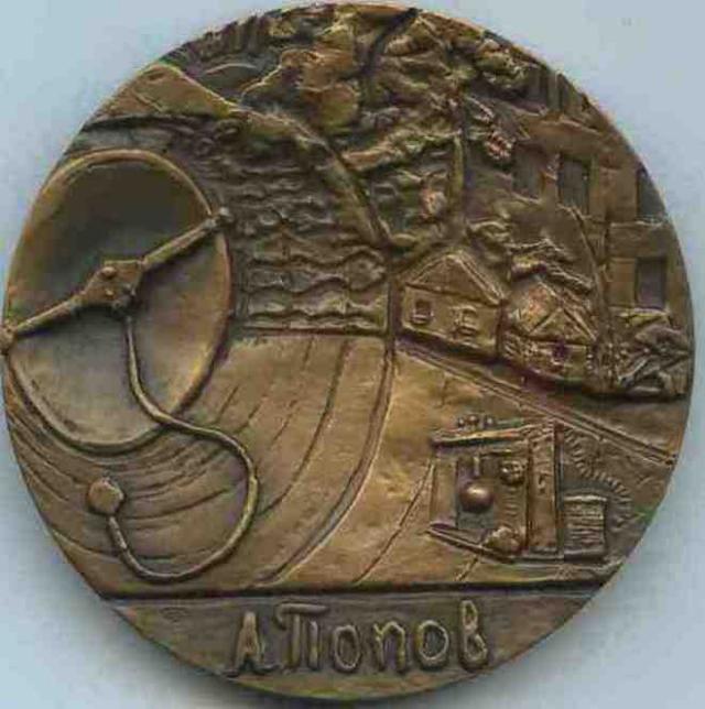 popov medal 02