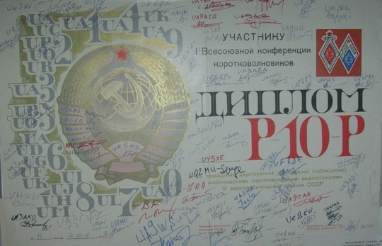r-conf-009