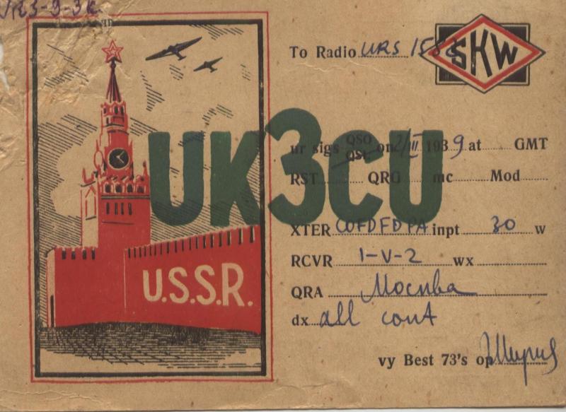 radio ussr 001