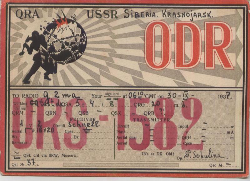 radio ussr 005