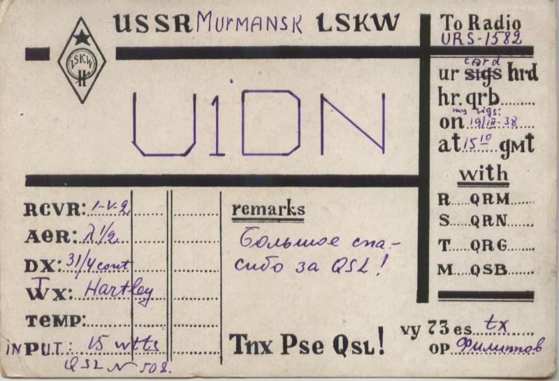 radio ussr 012