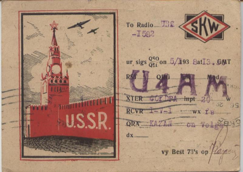 radio ussr 013