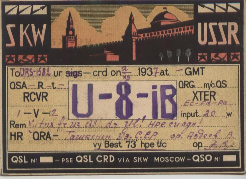 radio ussr 014
