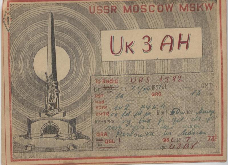 radio ussr 015