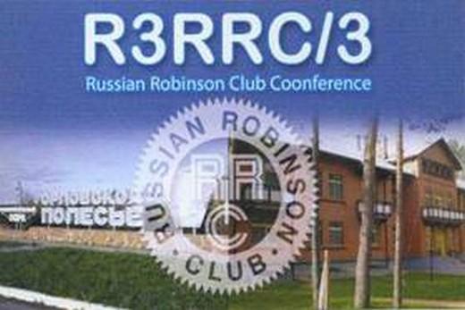 rrc calls 15