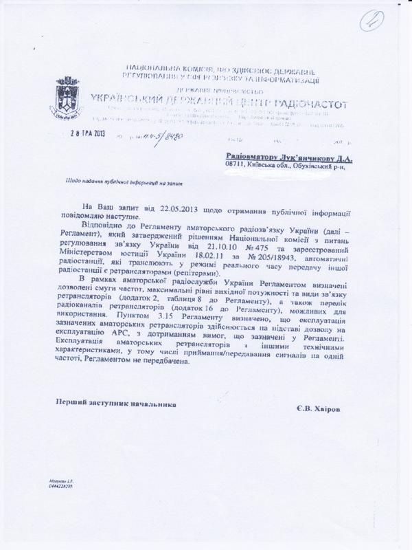 IMG 20140517 0001