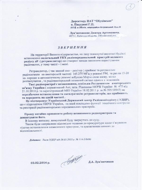 IMG 20140517 0002