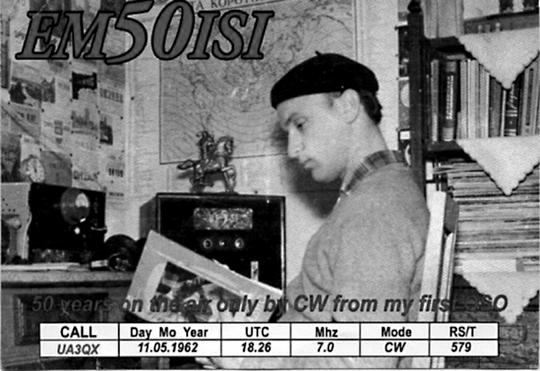UT5SI 04