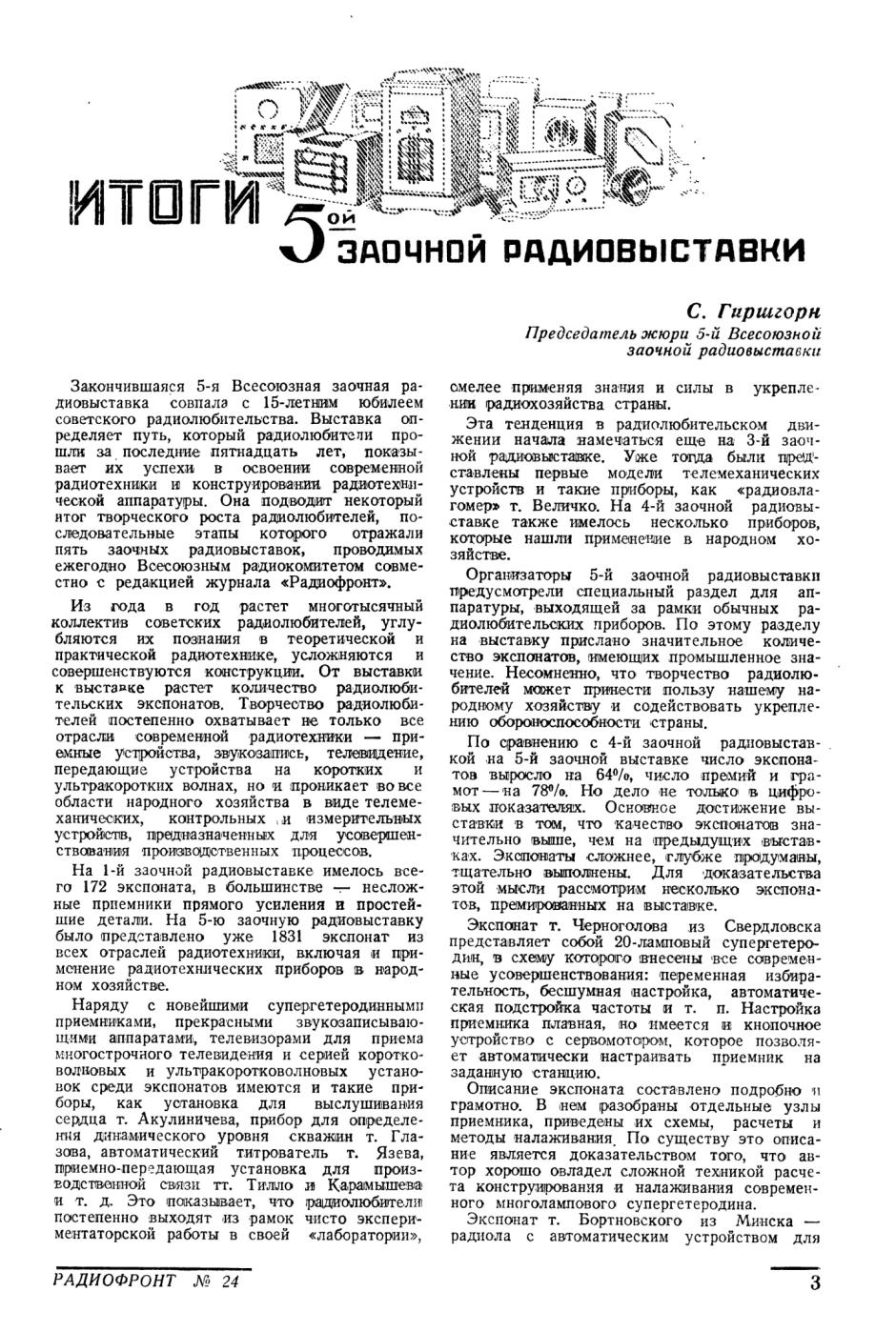 wzr 5 001