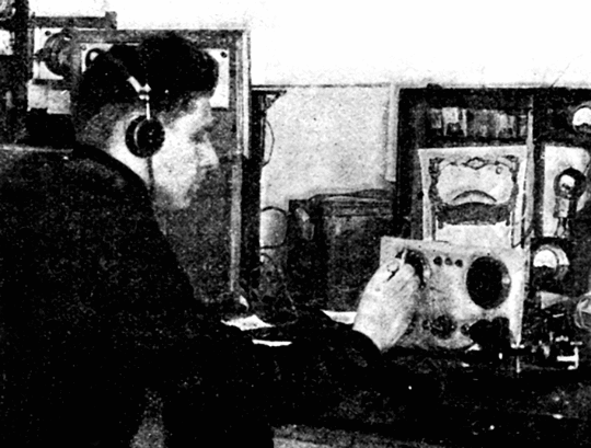 U1AC, 1933 г.