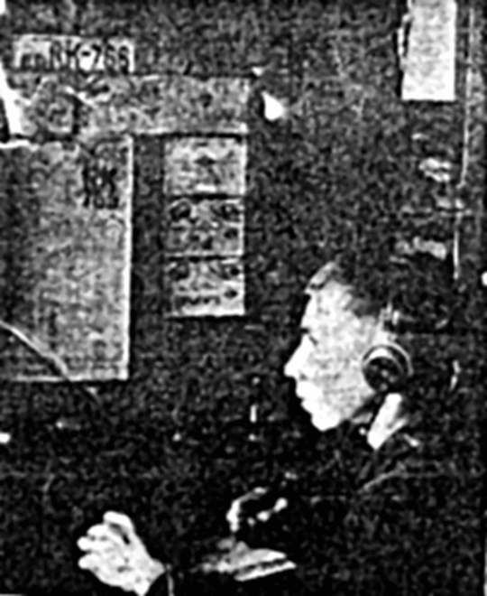 eu2LG, 1932 г.