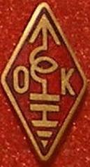 znachki emblemy radiolyubitelskikh organizatsij byvshikh sotsstran 12